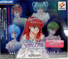 2025年最新】ときめきメモリアル2 オリジナルサントラの人気