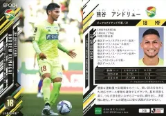 【中古】スポーツ 200[レギュラーカード]：熊谷 アンドリュー