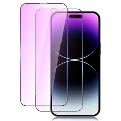 【数量限定】ガラス 強化 フィルム【2枚セット】アイフォン14プロ 液晶 保護 14Pro iPhone 保護フィルム ガラスフィルム Pro ブルーライトカット【全面保護/目に優しい/旭硝子/高透過率/気泡ゼロ/指紋防止/貼り付け簡単】 14 【ブルーライト