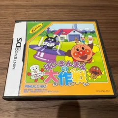 【24】ばいきんまんの大作戦　DS ソフト　任天堂
