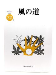 【中古】プラトン全集 12／プラトン (著)、種山 恭子 (翻訳)、田之頭 安彦(翻訳)／岩波書店 プラトン全集 12 | プラトン, 種山 恭子, 田之頭 安彦 |本
