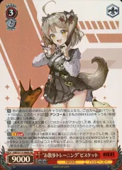 2025年最新】ヴァイス nikke srの人気アイテム - メルカリ