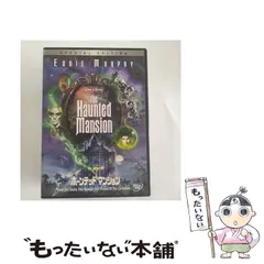 2024年最新】ブエナ・ビスタ・ホーム・エンターテイメントの人気アイテム - メルカリ