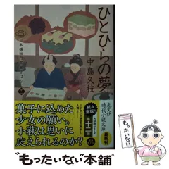 2025年最新】中島_久枝の人気アイテム - メルカリ