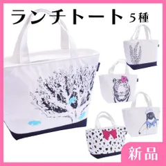 【Valo/ヴァロ】Valo（ヴァロ）　ランチトート（5種類）