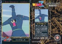 デビルマン トレーディングコレクション デビルマン カード - メルカリ