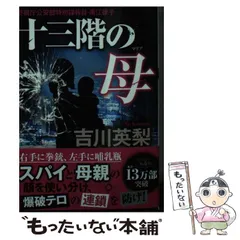 2024年最新】雙葉の母の人気アイテム - メルカリ