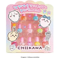 O レイス(Race) ちいかわ はがせるマニキュアとゆびわのセット 230709 おもちゃ おしゃれ遊び 6歳 メイクアップ コスメ アクセサリー 室内遊び ギフト プレゼント 誕生日 お祝い 贈り物 ブラックフライデー クリスマス