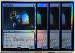 マナ吸収　foil マナ吸収 (Mana Drain) · Double Masters 2022 (2X2) #432