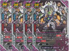 仮面ライダーブレイド ジャックフォーム [2] 3枚 C CB31 仮面