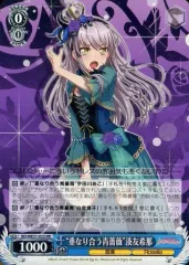 2025年最新】青薔薇 湊友希那の人気アイテム - メルカリ