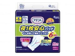 新品・2営業日で発送】アズワン 吸引ろ過ポンプ 交換用排気