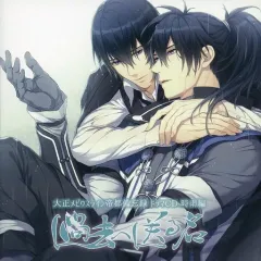 2026年最新】大正メビウスの人気アイテム - メルカリ