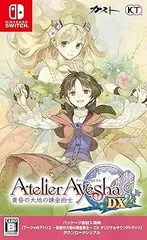アーシャのアトリエ ~黄昏の大地の錬金術士~ DX パッケージ版封入オリジナルサウンドトラック ダウンロードシリアル