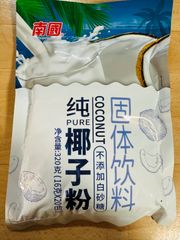 南国 纯椰子粉 20小包