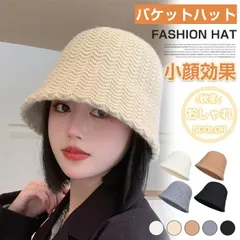 バケットハット ニット帽子 ハット ニット 帽子 レディース キャスケット 秋 冬 無地 折りたたみ 小顔効果 おしゃれ baoguan403