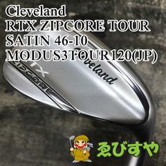 狭山■【中古】 ウェッジ クリーブランド RTX ZIPCORE TOUR SATIN 46-10 MODUS3TOUR120(JP) S 46[8861]