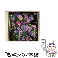 中古】 生化学 CBT対策と演習 / 薬学教育研究会 / 廣川書店