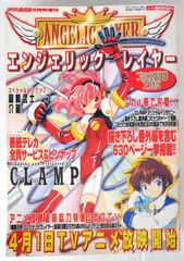 コミック デ・ジ・キャラット SP オフィシャルブック 女の子スペシャル コミック デ・ジ・キャラット SP オフィシャルブック 女の子