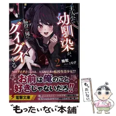 2025年最新】主人公マーカーの人気アイテム - メルカリ