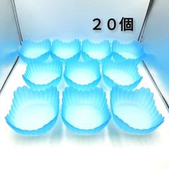 ブルー　ガラス中鉢　朝陽ライン　２０個セット　KW-505　まとめ売り　新品未使用