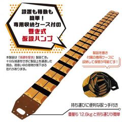 非売品】Underberg ／ウンダーベルグ レザーガンベルト ディスプレイ用