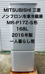 2025年最新】mr-p17の人気アイテム - メルカリ