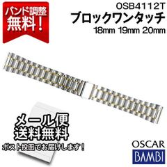 OMEGA オメガ VINTAGE ステンレスベルト 1173/158 OMEGA オメガ VINTAGE ステンレスベルト 1173/158 - メルカリ