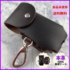 新品 電子タバコ ケース 新品 アイコス ケース 牛革 レザー durfe 本革