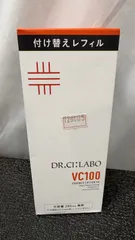 2025年最新】ドクターシーラボVC100エッセンスローションレフィルの