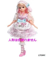 ラブリーなマイメロディ リカちゃん　アウトフィット小物セット