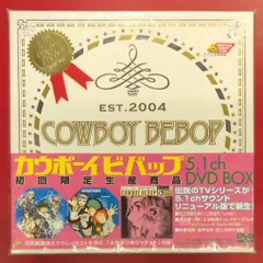 2025年最新】カウボーイビバップ dvd boxの人気アイテム - メルカリ 2025年最新】カウボーイビバップ dvd boxの人気アイテム - メルカリ