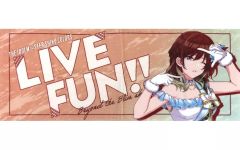 [중고] 잡화 緋田美琴(SC LIVE FUN!! ver.) 공식 프로듀스 타올 [아이돌 마스터 샤이니 컬러즈]