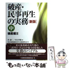 2024年最新】西謙二の人気アイテム - メルカリ