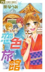 ベツコミ　まとめ売り 2025年最新】ベツコミの人気アイテム - メルカリ
