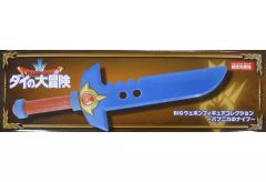 ドラゴンクエスト ダイの大冒険 パプニカのナイフ - メルカリ