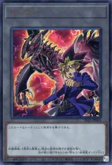武藤遊戯 闇遊戯 海馬瀬人 マリク 城之内 バクラ 字レア R トークンパック5 武藤遊戯 闇遊戯 海馬瀬人 マリク 城之内 バクラ 字レア R