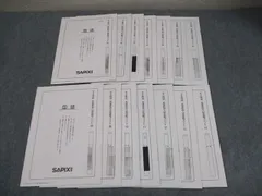 SAPIX サピックス 小6 国語 SS特訓 志望校別入試攻略プリント 01～14 テスト計14回 通年セット 2024 024S2D