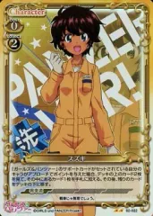 2025年最新】プレシャスメモリーズ スペシャルレアの人気アイテム