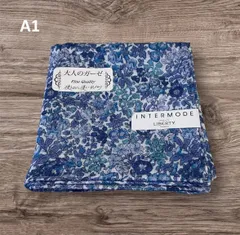 リバティプリント 大人のガーゼハンカチ コレクション 2点セット