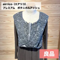 エアリコ　size2 NEWモデル KN軽量クラッチ+アウターVer2 ライブディオSR ライブ