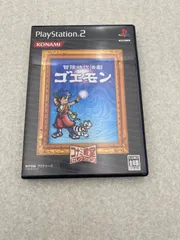 冒険時代活劇ゴエモン コナミ殿堂セレクション PS2