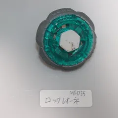 2025年最新】ロックレオーネの人気アイテム - メルカリ