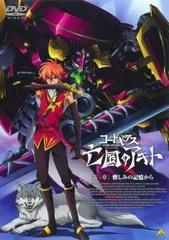 2026年最新】コードギアス 亡国のアキト dvdの人気アイテム - メルカリ