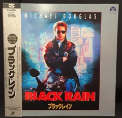 (未使用･未開封品)　ブラック・レイン デジタル・リマスター版 ジャパン・スペシャル・コレクターズ・エディション (初回出荷限定価格) [DVD] gsx453j Amazon.co.jp: ブラック・レイン デジタル・リマスター版