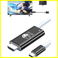 【人気商品】新型 Switch ドック 直接にTV出力 Switch交換ケーブル スイッチライト 4K&1080解像度/HD変換/TVモード ニンテンドースイッチ USB C hdmi変換ケーブル type c to hdmi テレビ接続出力小型 遅延なし ス