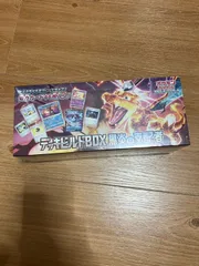ポケモンカードゲーム　デッキビルドBOX　黒炎の支配者