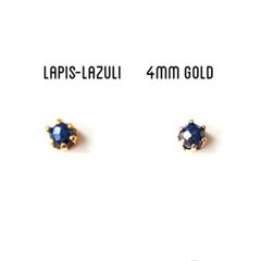 【4mmゴールド】ラピスラズリの1粒ピアス
