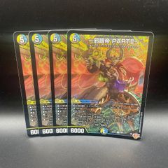 ジョーギ　2boxシュリンク付き　スペシャルセット5セット未開封 Amazon | バイク CNC削り出し ブレーキ クラッチレバー 左右