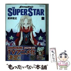 [중고] SHAMAN KING THE SUPER STAR 4 (매거진 엣지 코믹스) / 타케이 히로유키 / 코단샤